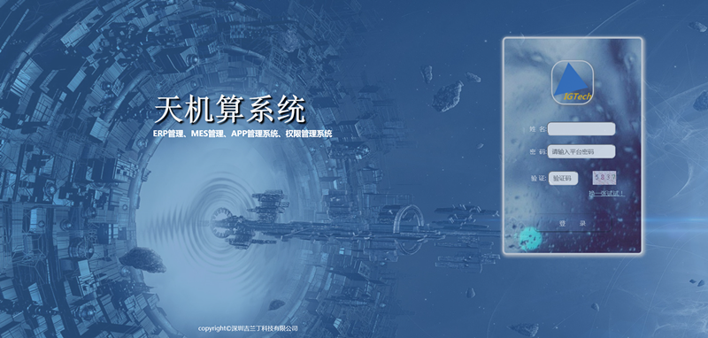 微信圖片_20180123155741_副本.png