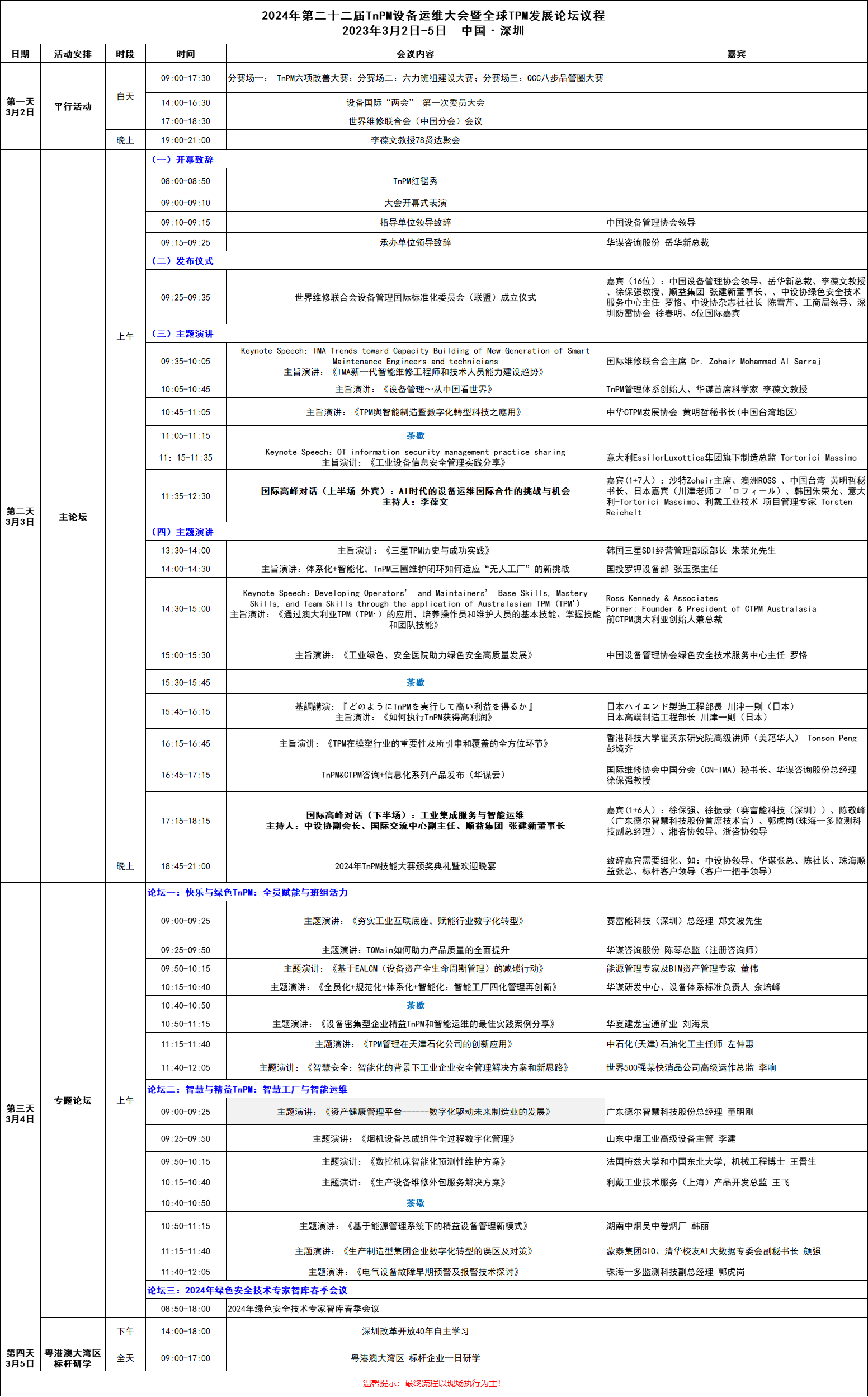d32ef858-d976-40c4-9988-e51bfb0914a2.png