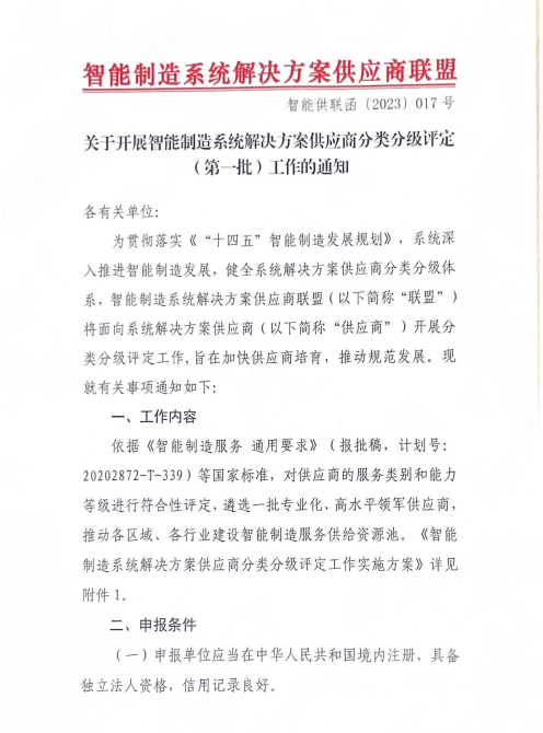 搜狗截图20240305110836.png